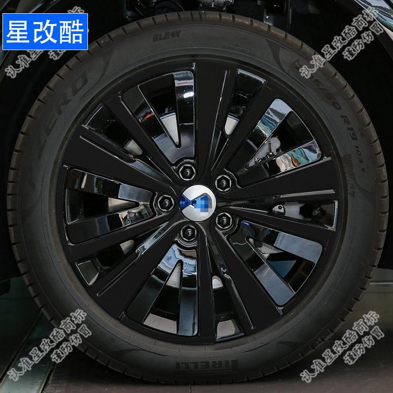 For DENZA N7 Wheel Hub Sticker Personalized Modification Color Changing Film Reflective and Scratch Resistant Car Sticker