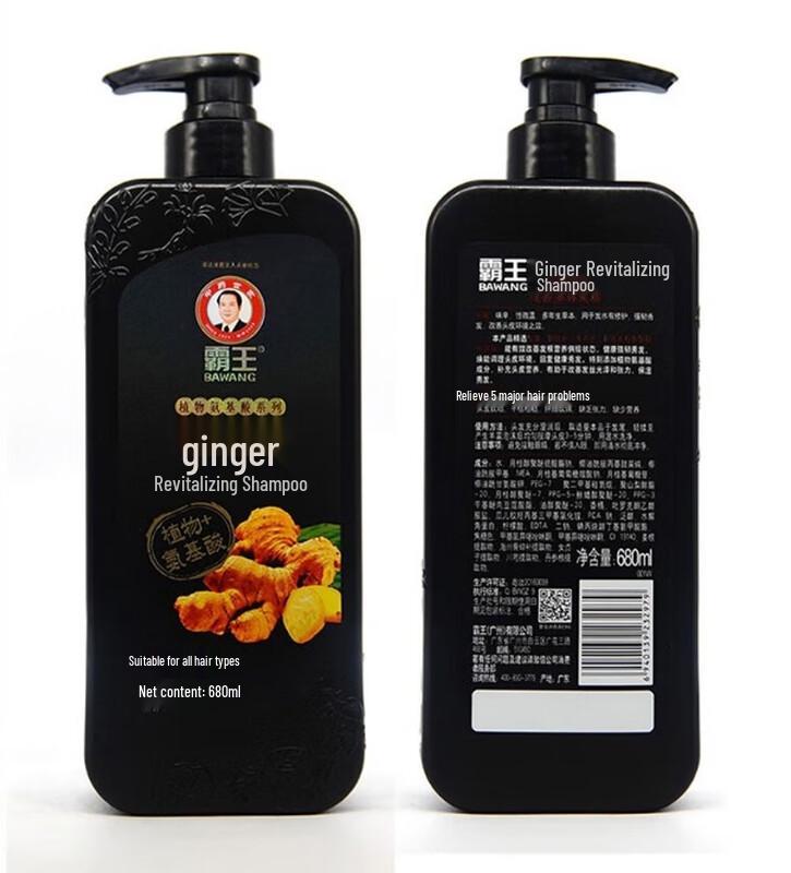 Ba Wang Ginger Fortifying Repair Amino Acid Shampoo