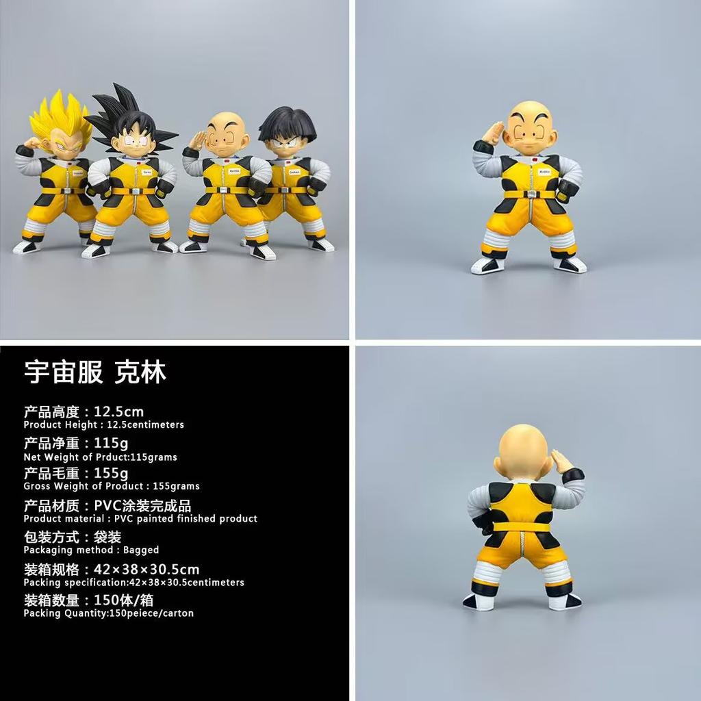 Super Saiyan Q Version Spacesuit, Vegeta, Klin, Gohan, Goku, Model Ornament, Bagged Figure.