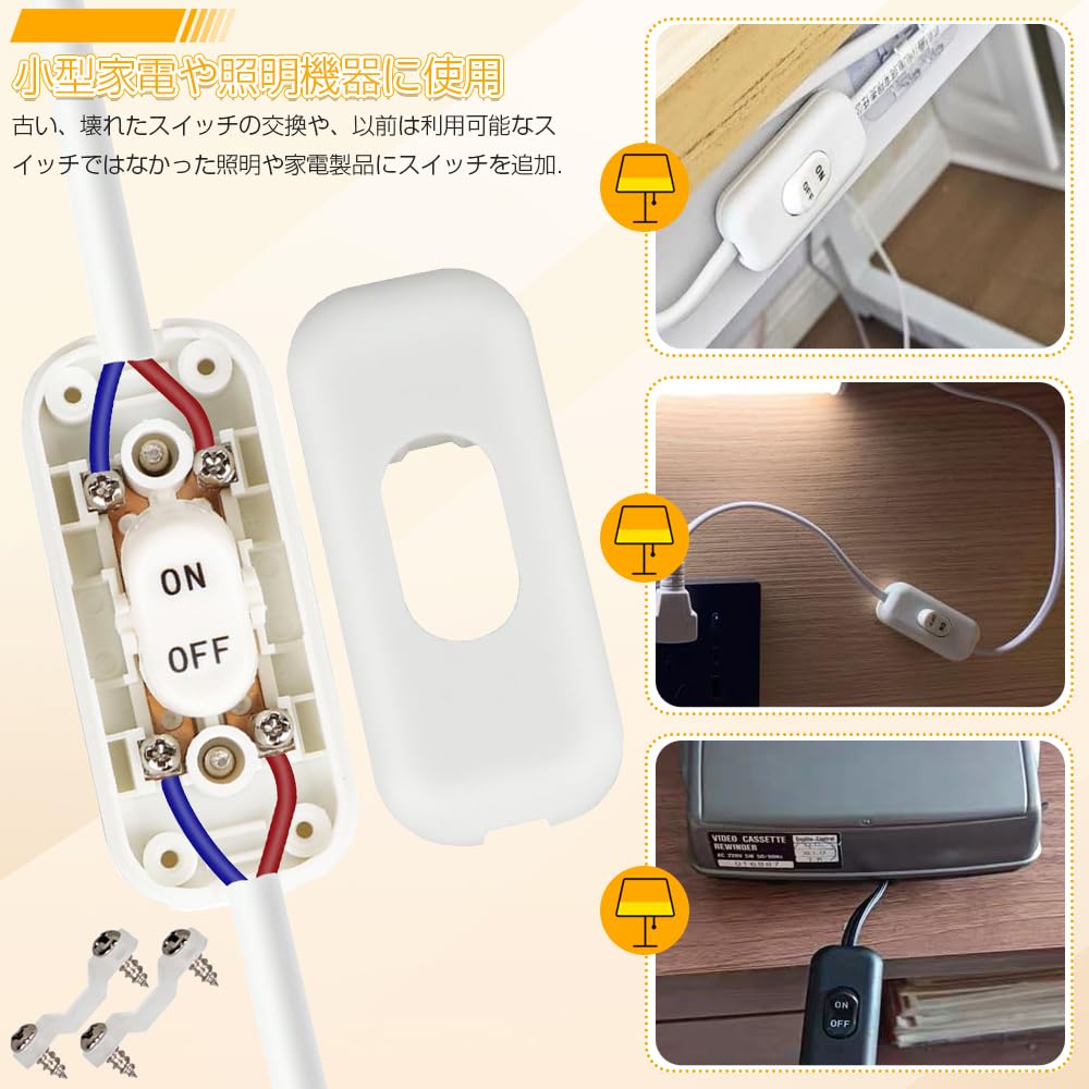 Inline Schnurschalter Set 2 Stück EIN/AUS Zwischenschalter Druckknopf Ein Aus Steuerung