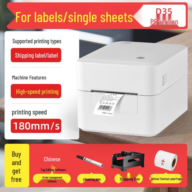 Han Yin N31 Bluetooth Portable Thermal Label Printer