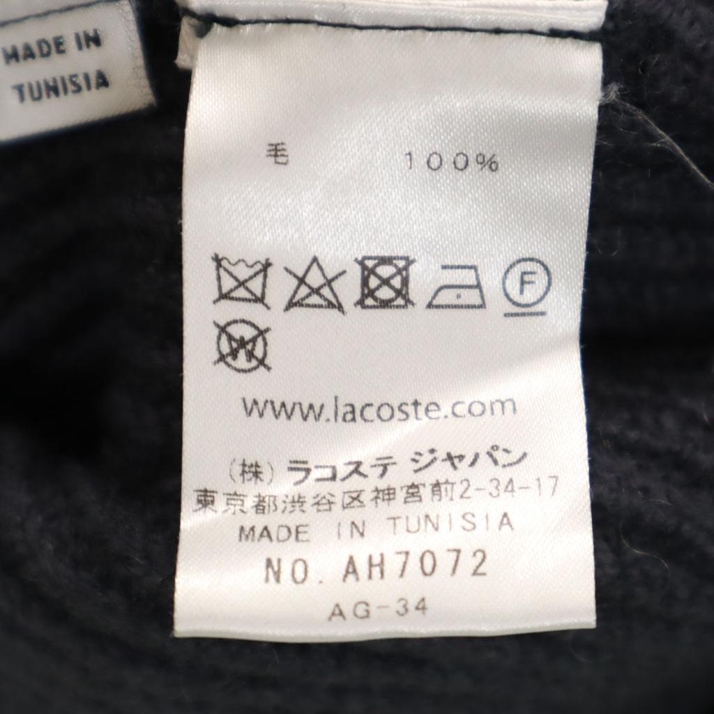 Lacoste Wool Knit Jacket XS Gray Men's Used