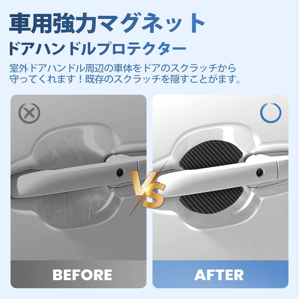 AUTO SPEC Door Handle Protectors with Magnets for Honda N Series Delica Door Handle Parts Accessories Exterior Door Handle Scratch Prevention