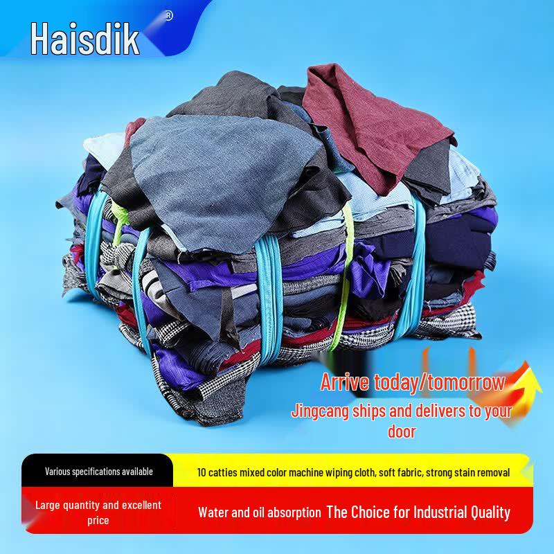 Промышленные впитывающие хлопковые ветошь Haisidick