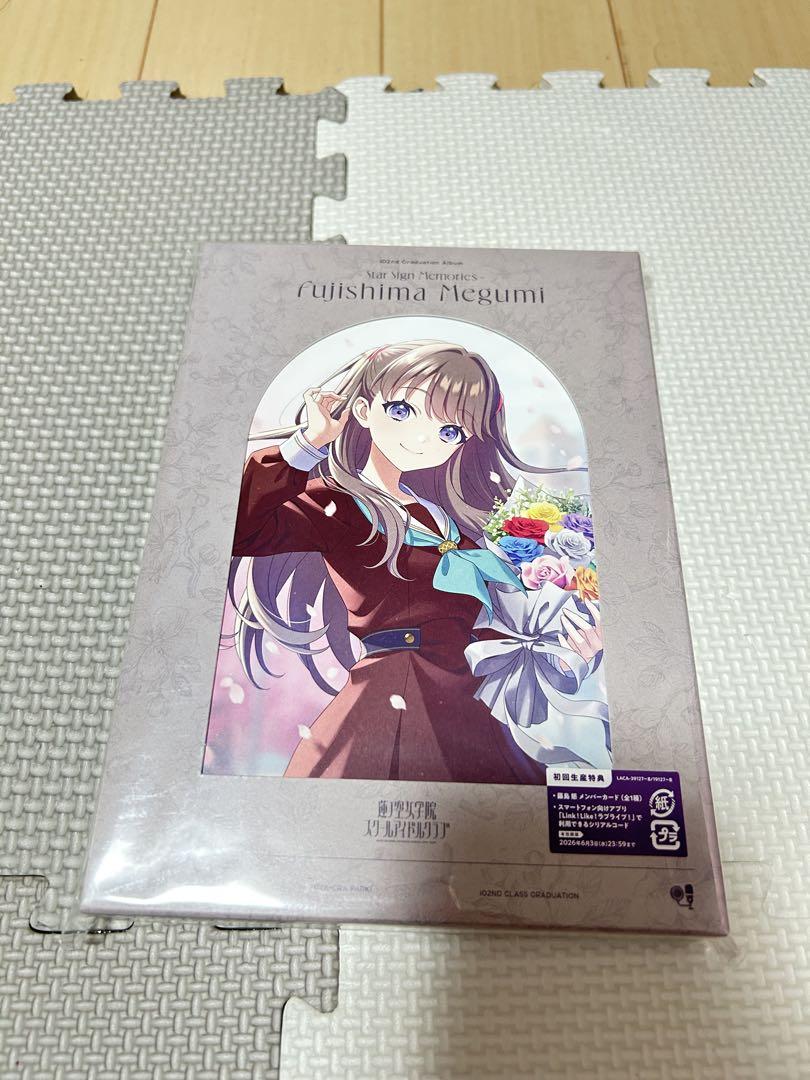 

[USED] 102nd Graduation Album ~ Fujishima Megumi First Press Limited Edition
