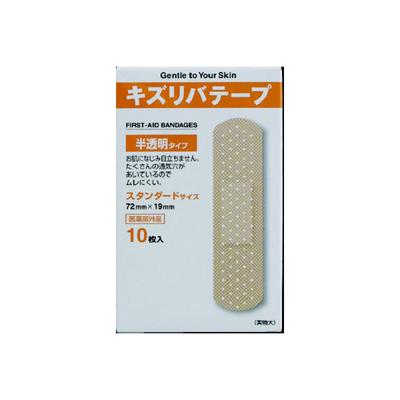 Wundverschlussband Transparent Typ ST-10 Blätter