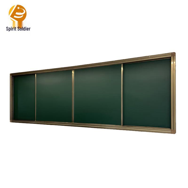 Interactive Push-Pull Blackboard System