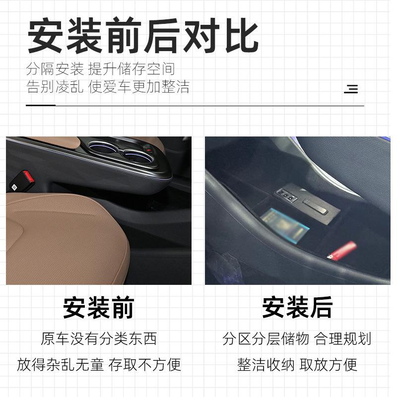 Suitable for 2025-25 ARCFOX Polar Fox Alpha T5 Car Central Control Lower Storage Box Central Control Storage
