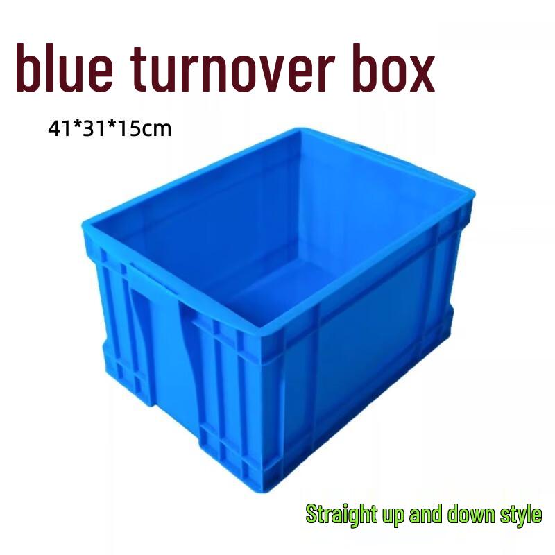 Hongqisheng Plastic Rectangular Storage Basket