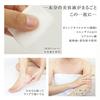 Sleepy Scent Facial Mask for Before Individually Made in Moisturizing for Dry Beauty Beauty Sheet Moisturizing Skincare Bed, Wrapped, Japan,