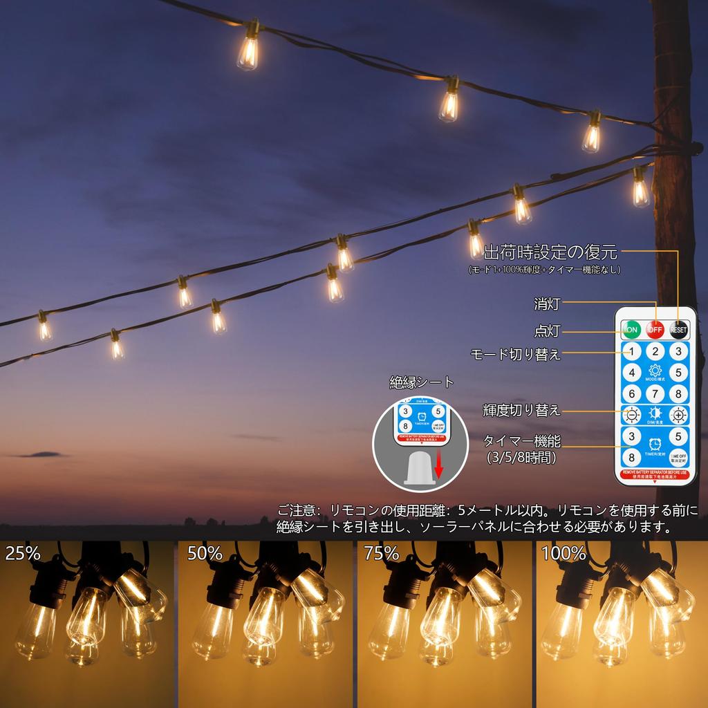 Solar-powered String Lights, 12m, Rainproof, Automatic Nighttime Illumination, 13 LED Bulbs, Warm White, PC Material, Durable, 8 Lighting Modes, USB R