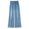 Women's High-Waisted Blue Retro Wide-Leg Denim Pants