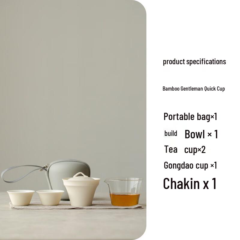 DH Chupu Series Ceramic Travel Tea Set