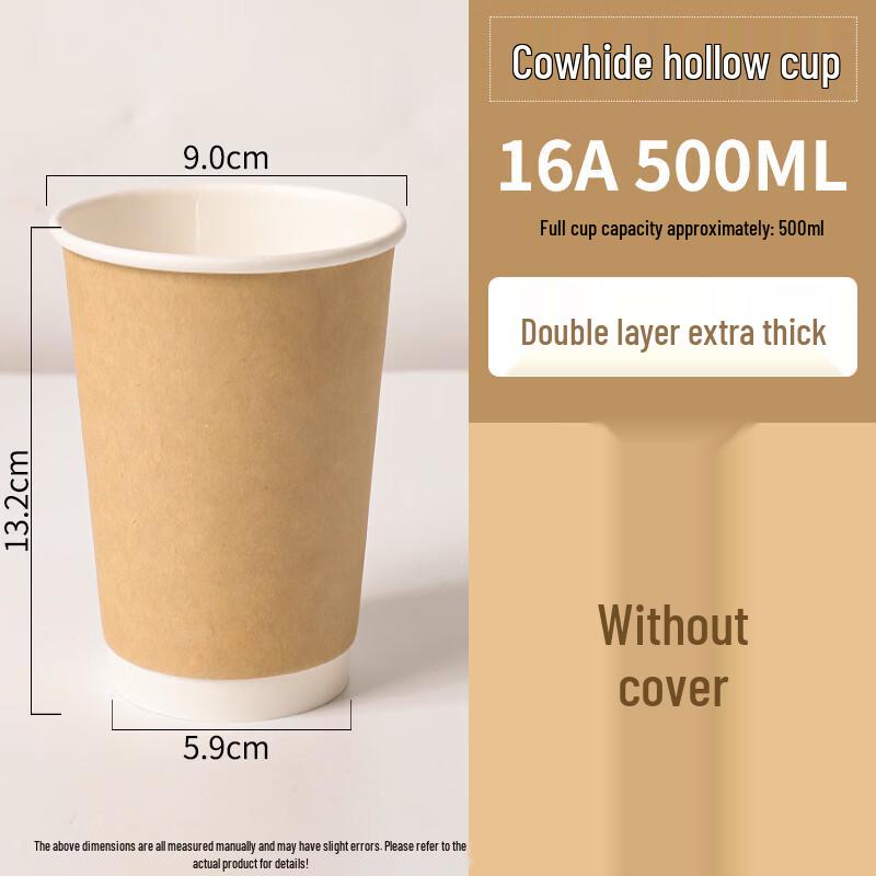 Handun Disposable Kraft Double-Layer Coffee Paper Cups