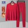 Men's Plush Thermal Underwear & Sleepwear Set