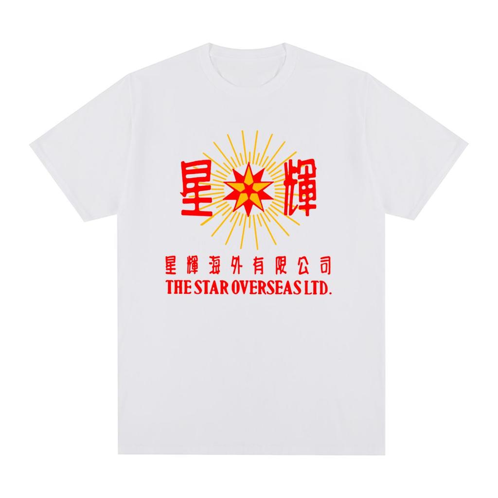 Stephen Chow Vintage T-shirt Kung Fu Hong Kong Cotton Men T Shirt New Tee Tshirt Womens Tops