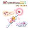 Healing Good PreCure Element Bottle Set 2