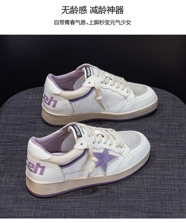 

2025 autumn new retro old star color matching dirty shoes women increase height and thin personality versatile casual shoes 40 фіолетовий