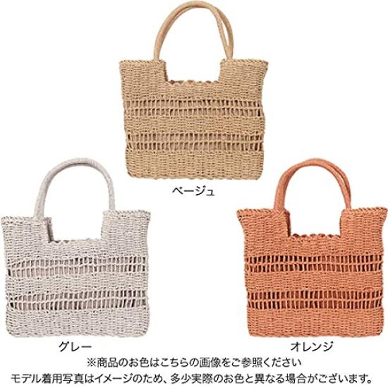 Kobe Lettuce Design Knit Square Basket Tote Bag [B1401] Free Size Orange