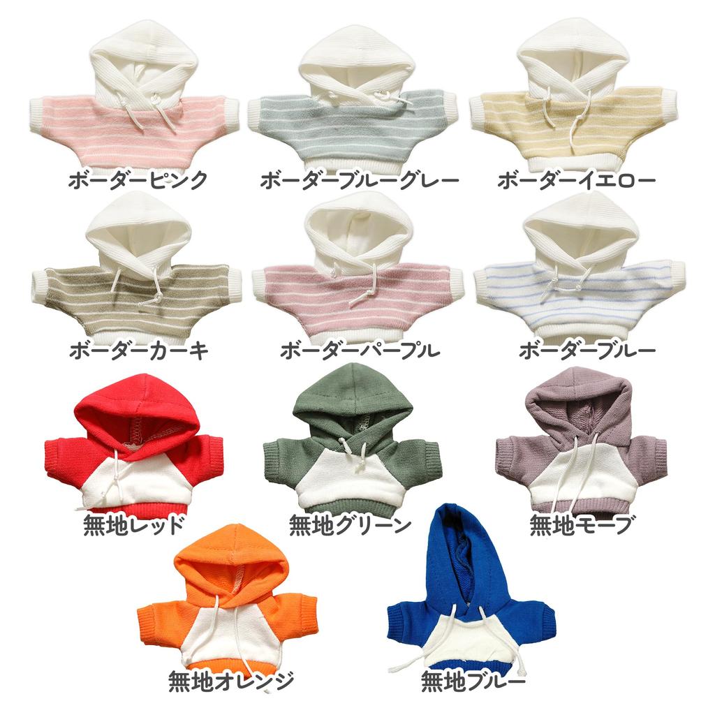 Two-tone Hoodie, 10cm Plush Toy, Green, Kigurumi, Accessories, Otaku, Doll, Mascot, Kpopdoll, Costume [Used]