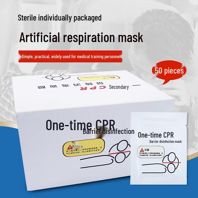 Bosili Disposable CPR Barrier Mask