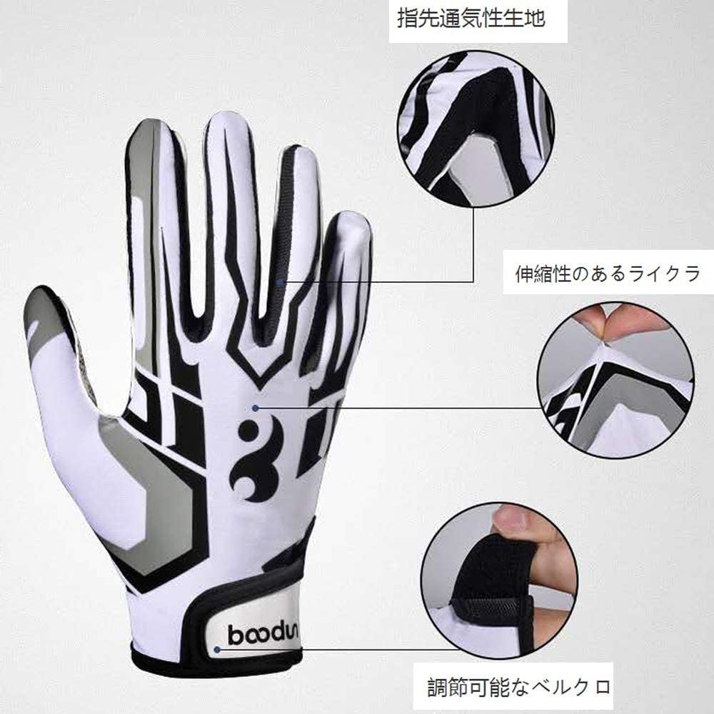 Anti-Slip Batting Baseball Gloves for Both Hands Batting Gloves Gloves