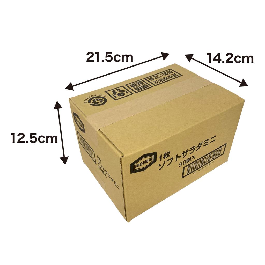 Kameda Seika Soft Salad Mini 50 pieces piece x individually wrapped (1 50)