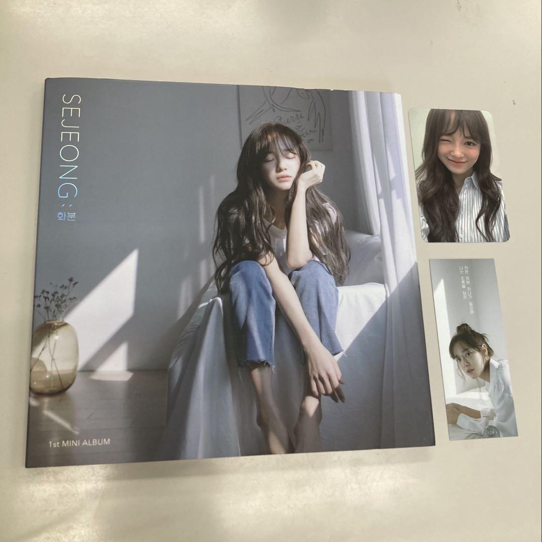 

[USED] Kim Sejeong 1st Mini Album Plant