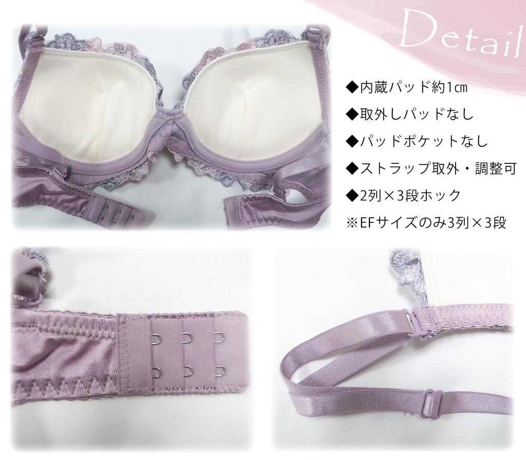 Chica Hurra Dark Gray Bra and Panty Size Floral Enhances Bust Small Cute Suitable for Women in Their 40s and Perfect for Plus Sizes and Small Lace