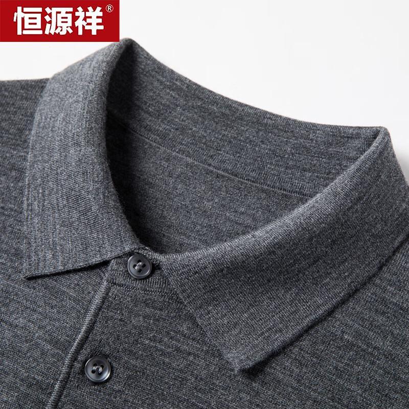 Hengyuanxiang Men's Machine Washable 100% Fine Wool Polo Sweater