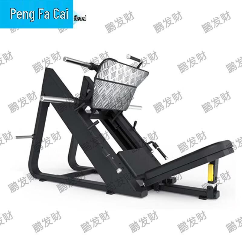 Pengfacai Professional Strength Training Equipment