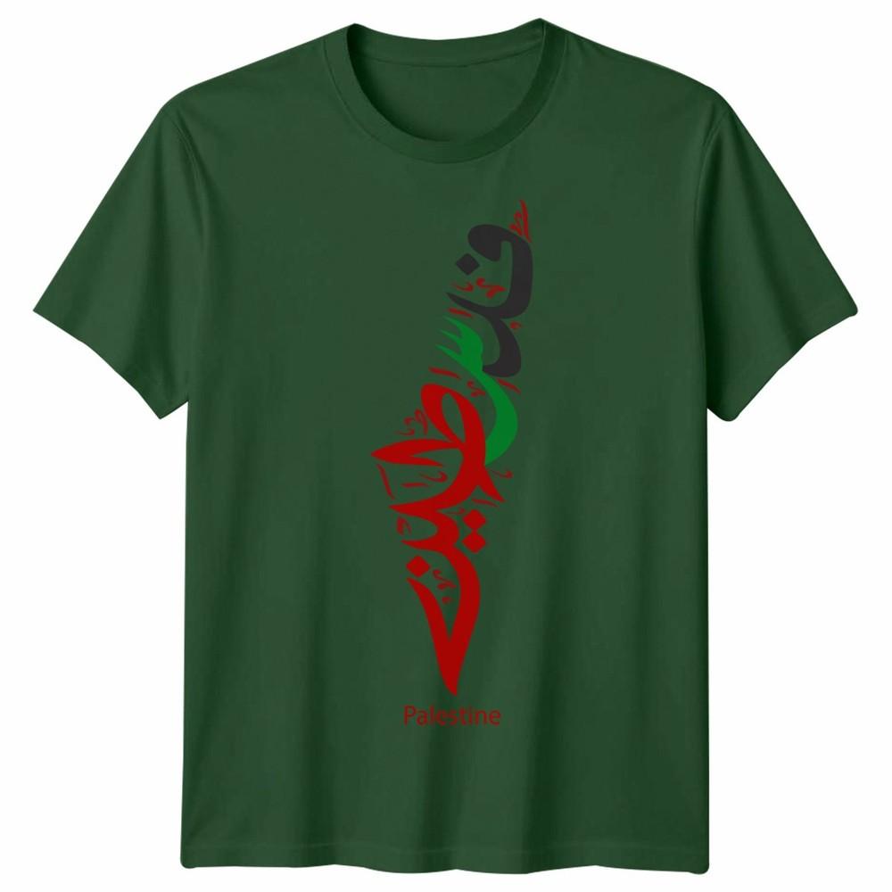 Palestine Unisex T Shirt Arabic Gaza Map Unisexs Unisexs Graphic Tee Gift