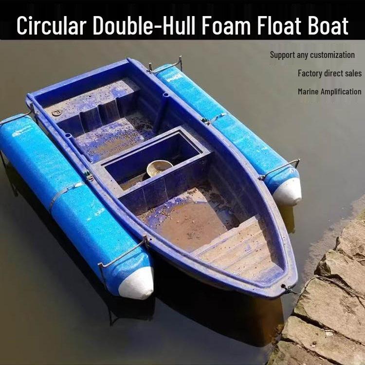 Catamaran Fishing Raft: Foam Float Platform for Boats & Yachts