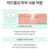 [Dr.Different] 113 Sekolji Moisturizer 100ml Oily Skin Moisturizer Ceramide Cholesterol Fatty Acid Cream