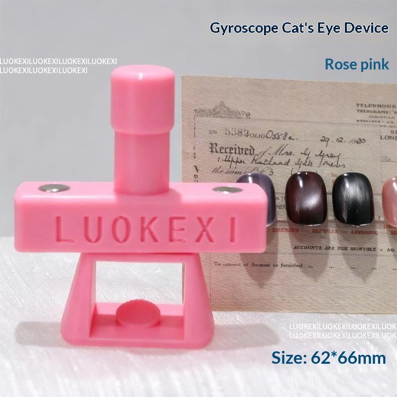 Automatic Cat Eye Nail Art Tool Embedded Magnets Glass Bead Material for Beginner Salon Home Nail Art Use