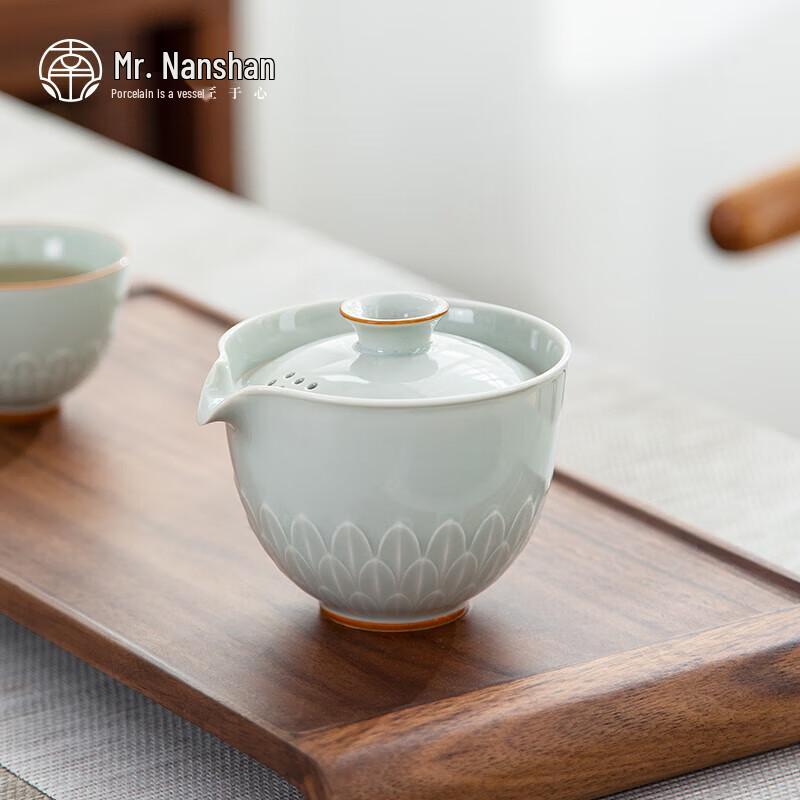 

Nanshan Ceramic Quick Serve Teapot