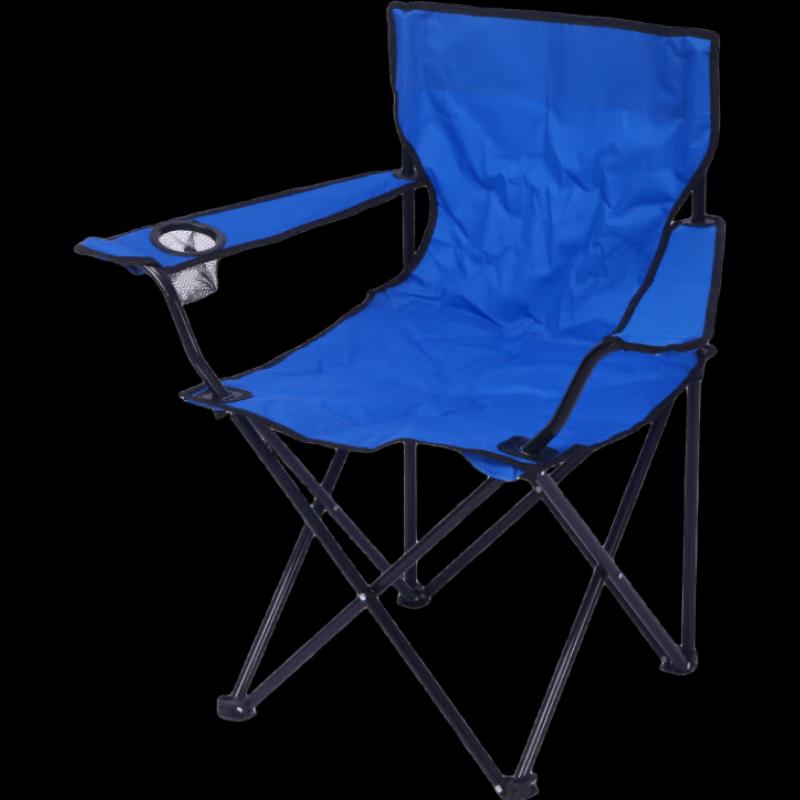 Outdoor Folding Beach & Fishing Chair