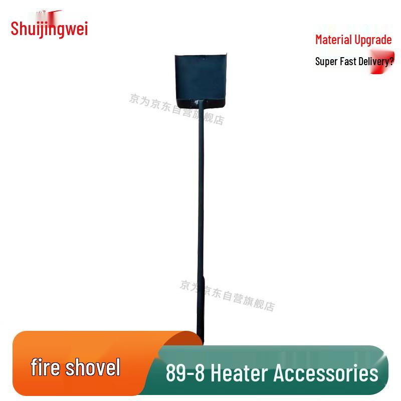 Jingwei 89-8 Outdoor Heater Accessories