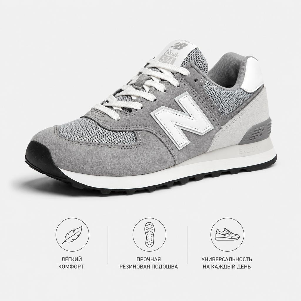 New Balance 574 Grigio Bianco Unisex Sneakers U574TG2