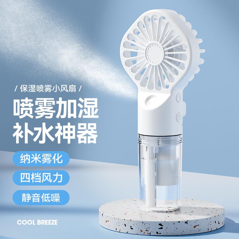 Portable Mini Rechargeable Spray Fan – Handheld Humidifier & Gift