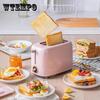 Tragbare Sandwich Maker Toaster Sandwich Frühstück Maschine Haushalt Multifunktionale Kleine Automatische 2 Scheiben Toaster