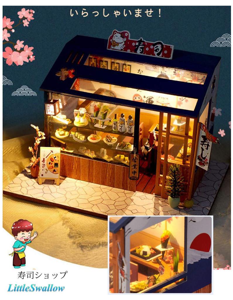 LittleSwallow World's Most Stylish Fashion Shop Miniature Dollhouse Model DIY Craft Kit Set (Ice Cream Shop)