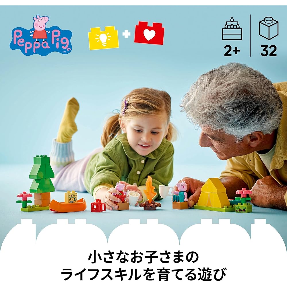LEGO DUPLO Peppa Pig Camping Toy Set Educational Blocks for Kids Ages 1.5 to 4 Years