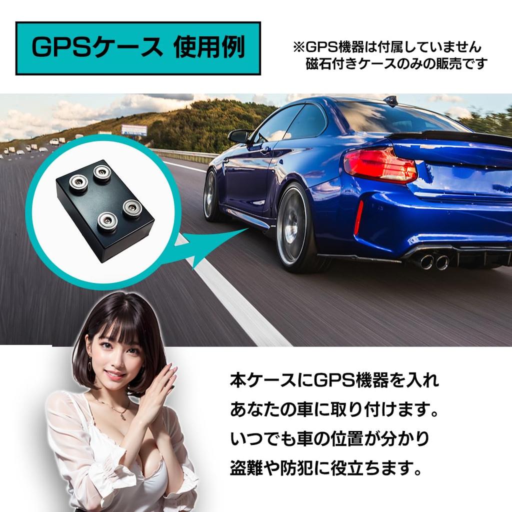 GPS case with super strong magnet for vehicle mounting [M size] Anti-theft lid with one-touch opening/closing Super heat resistant heat deformati