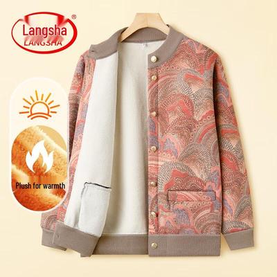 LangSha Women's Plus Velvet Knitted Cardigan