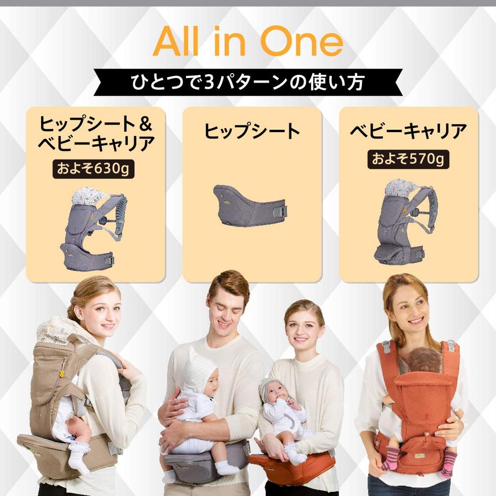 Bebettirang Baby Carrier Hip Seat Baby Carrier Bebettirang G8 Hip Seat Carrier All-in-One