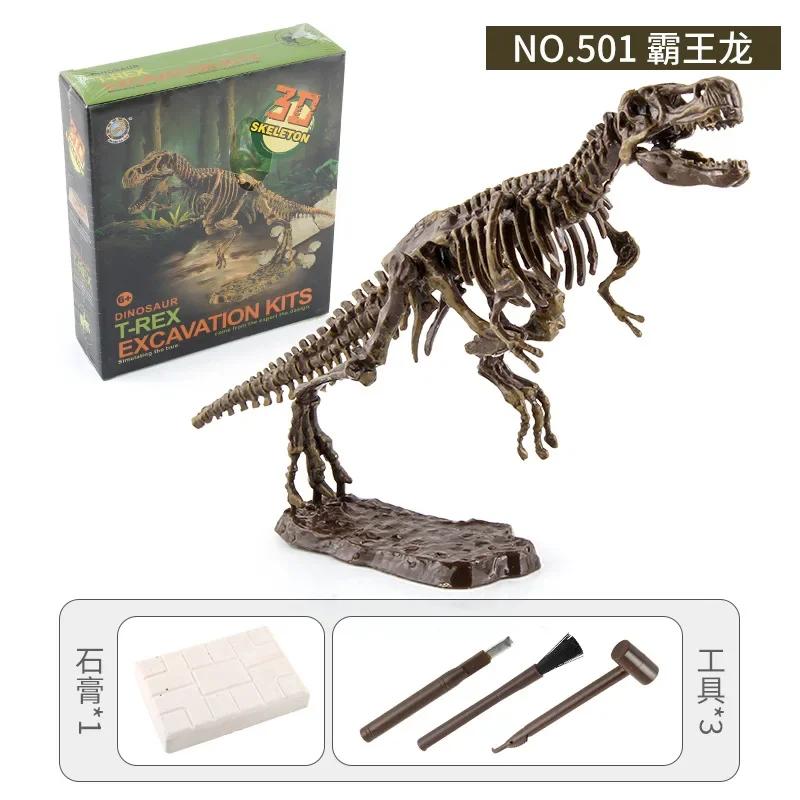 Dinosaur Excavation Fossil Archaeology Scientific and Educational Toy DIY Assembly Simulation Dinosaur Skeleton Animal Model