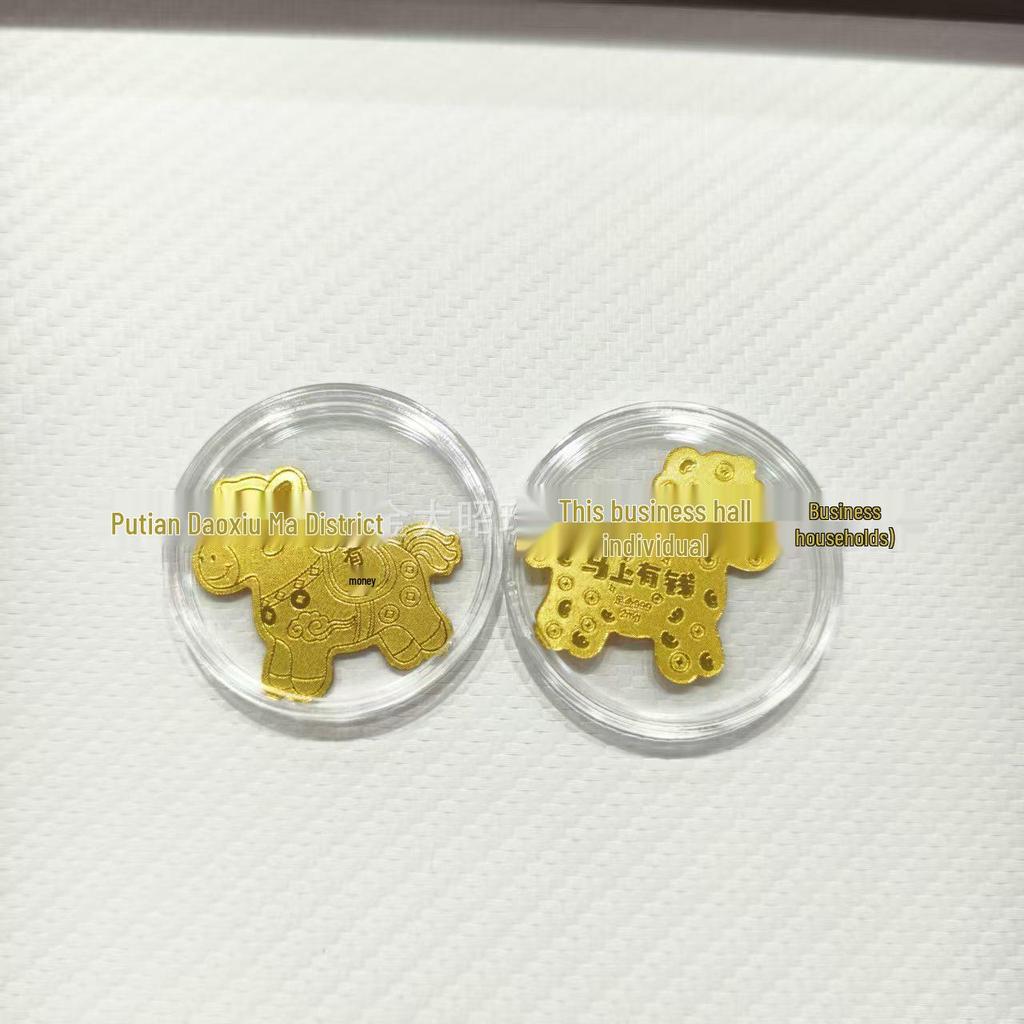 Year of the Horse Gold Mobile Sticker: Wealth & Prosperity Gift with Gold Leaf Design