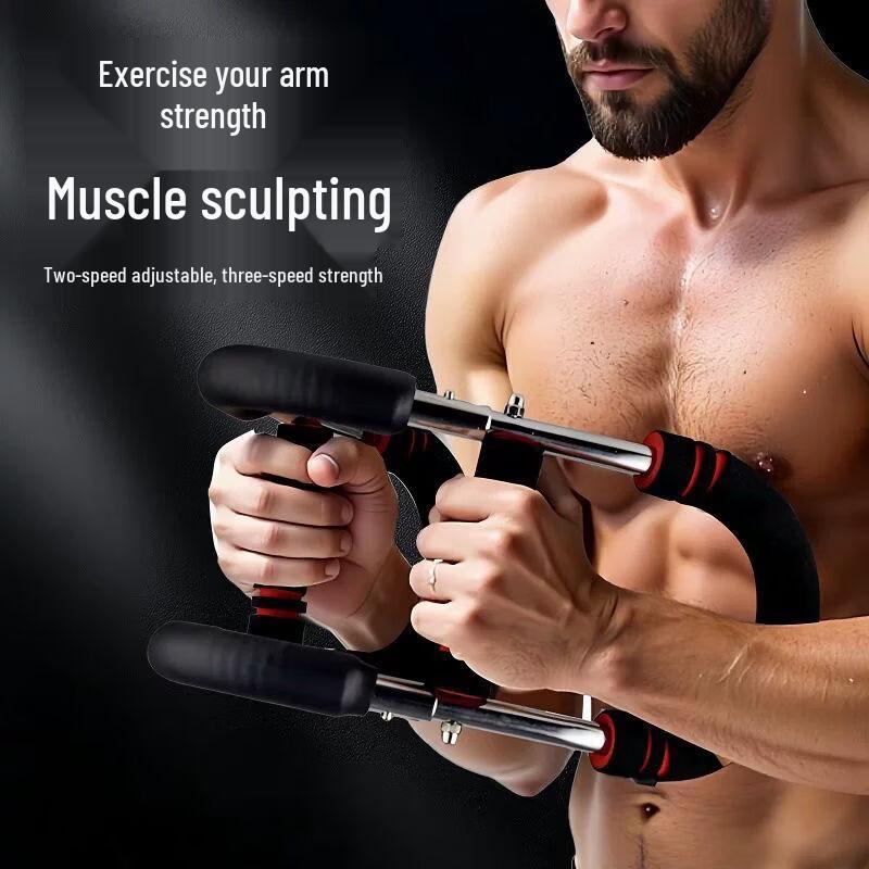 Adjustable Multi-functional Arm Strength Trainer