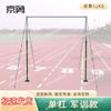Produtos para voleibol – Outros produtos para voleibol